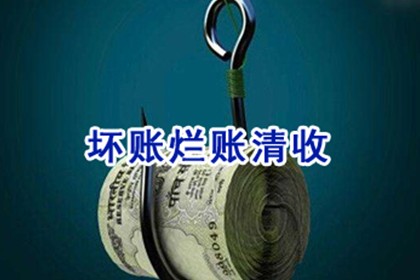 律师追讨欠款费用计算方式揭秘